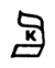 kofk.gif (1295 bytes)